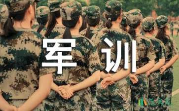 軍訓(xùn)遲到檢討書合集6篇