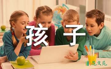 孩子過(guò)生日祝酒詞