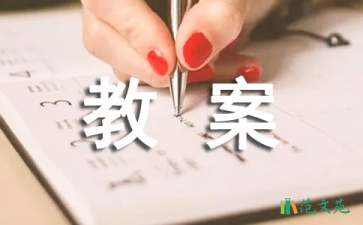 誰(shuí)嗯嗯在我頭上大班語(yǔ)言是教案