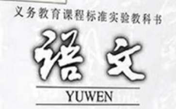 一年級(jí)語(yǔ)文教學(xué)工作計(jì)劃集合15篇