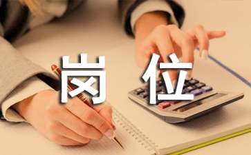 2021客戶投訴崗位年終總結(jié)