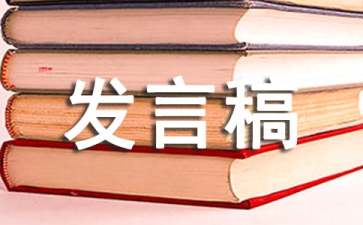 競(jìng)選班干部文藝委員發(fā)言稿范文（通用7篇）