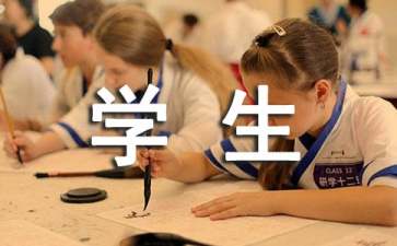 【推薦】接送學(xué)生安全協(xié)議書四篇