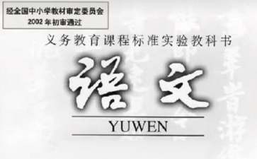 二年級(jí)語(yǔ)文教學(xué)工作計(jì)劃(通用15篇)