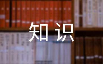 知識(shí)產(chǎn)權(quán)協(xié)議書(shū)15篇