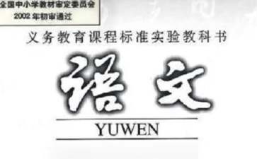 小學(xué)語(yǔ)文閱讀教學(xué)心得