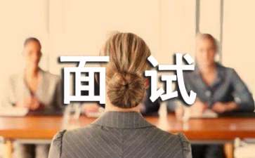 高鐵乘務面試自我介紹