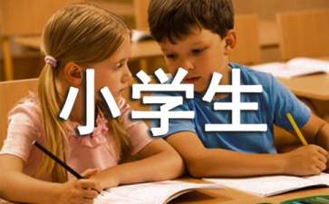 北京冬奧會難忘瞬間小學(xué)生觀后感600字（通用6篇）